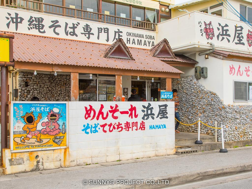 Okinawa Ocean Front Hotel Chatan Exterior photo